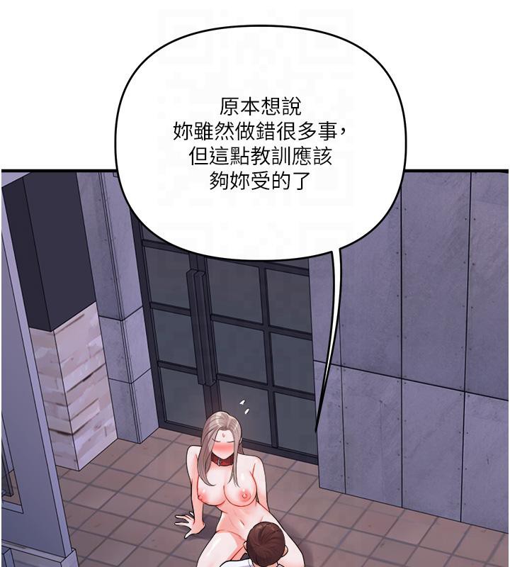 9P - 玩转学姊