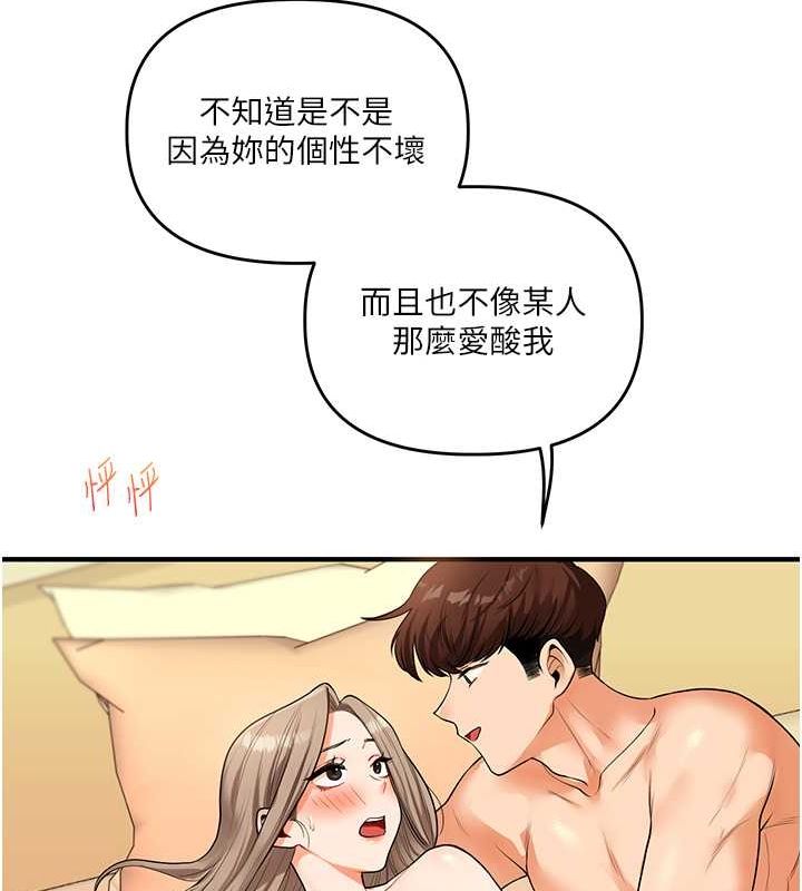 102P - 玩转学姊