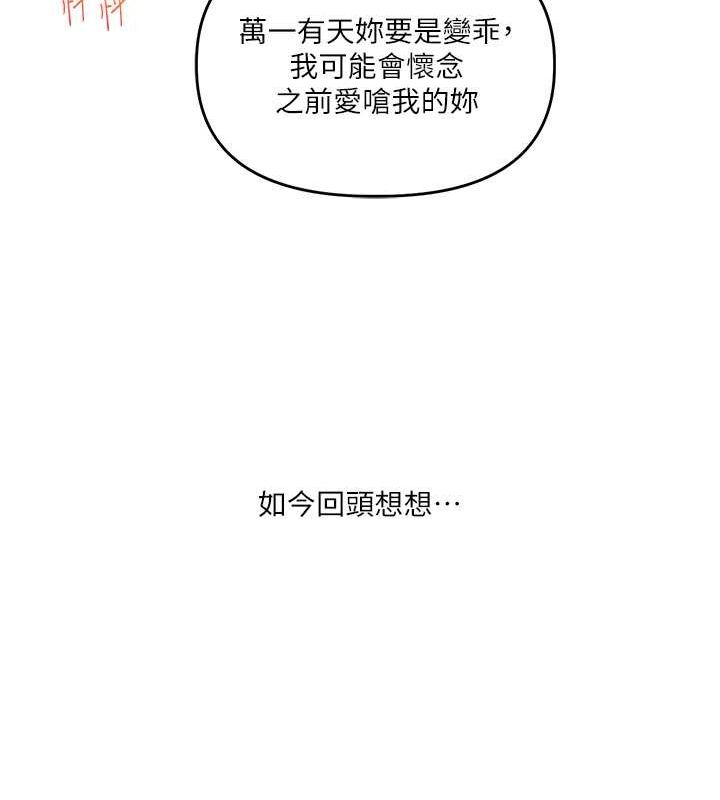 104P - 玩转学姊