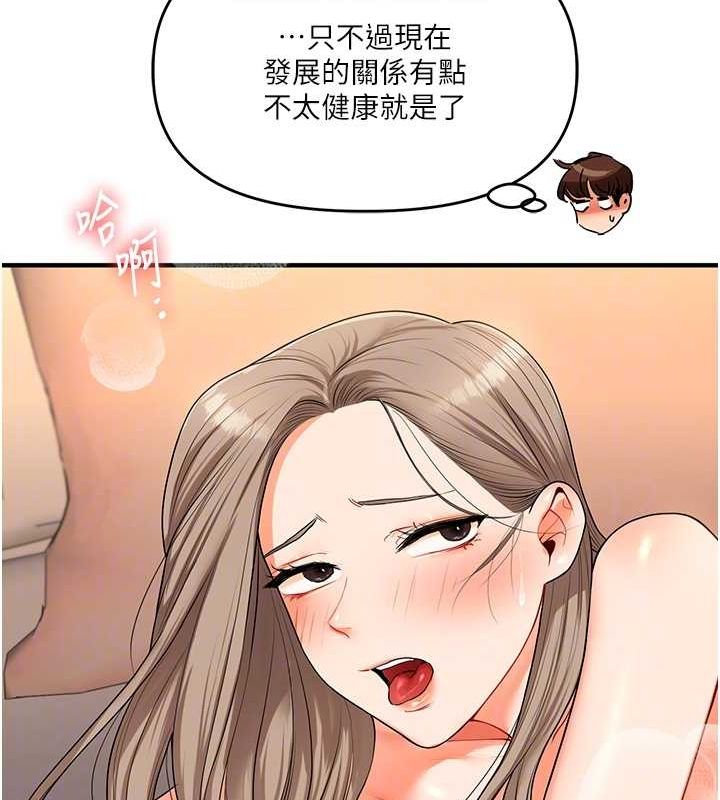 108P - 玩转学姊
