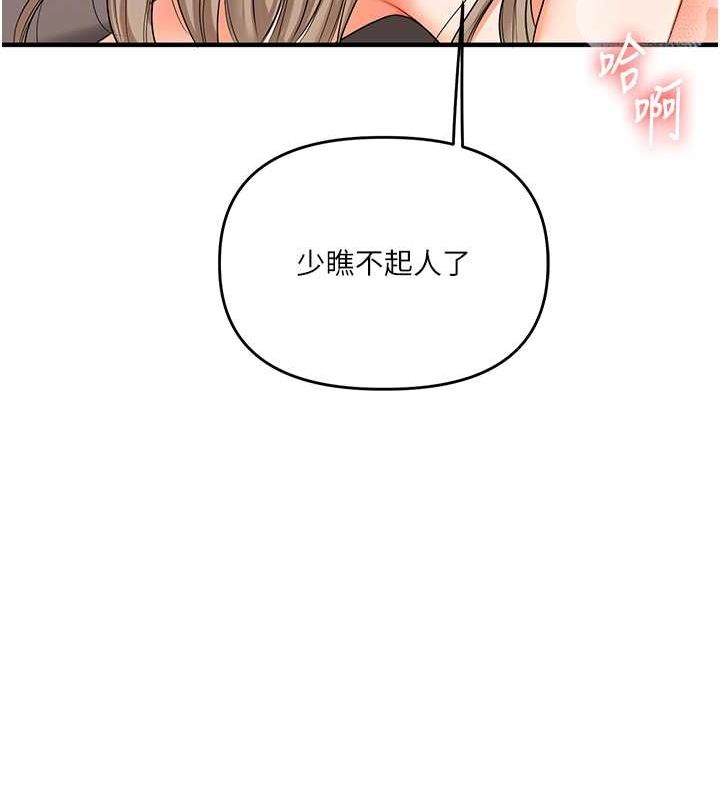 109P - 玩转学姊