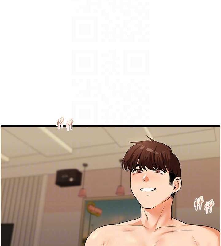 113P - 玩转学姊