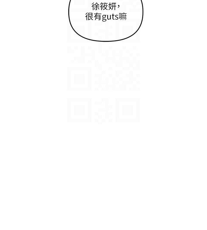 115P - 玩转学姊