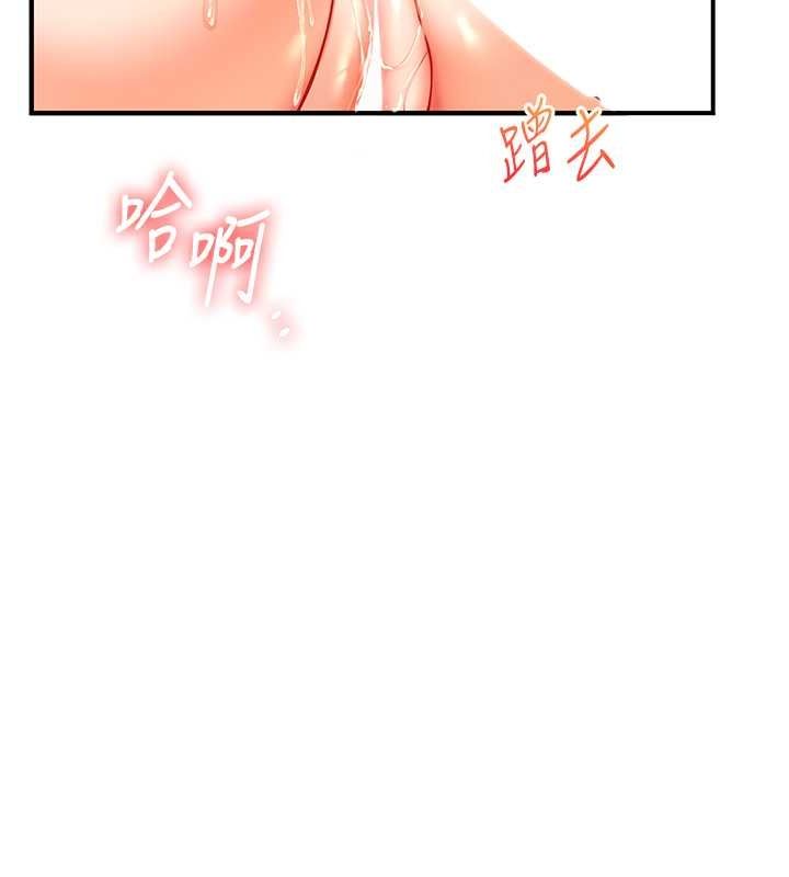 117P - 玩转学姊
