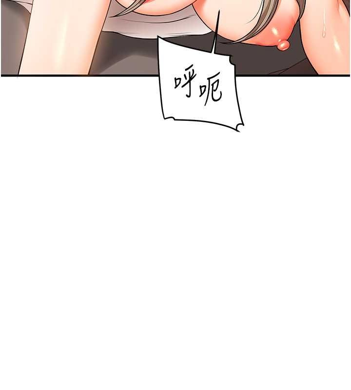 122P - 玩转学姊
