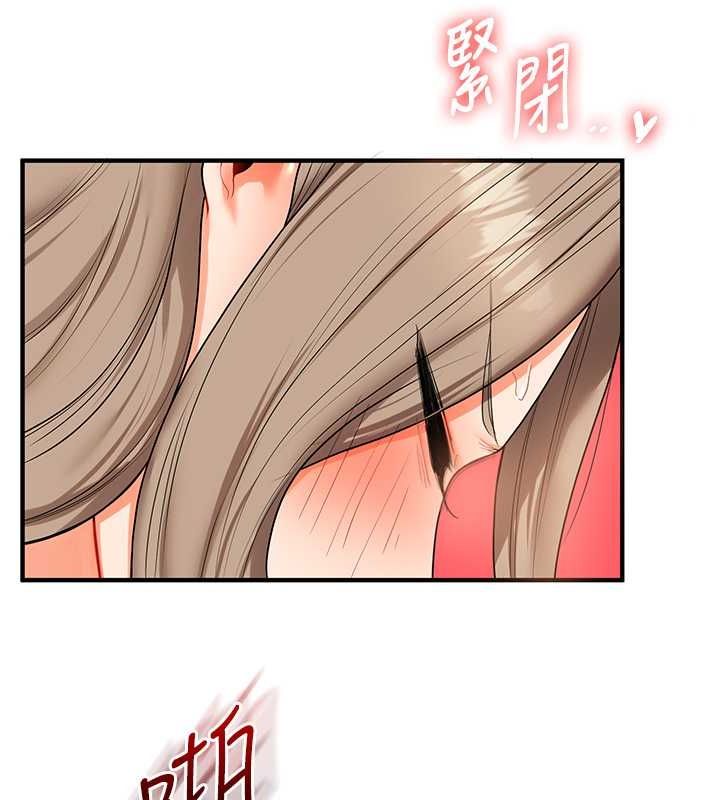123P - 玩转学姊