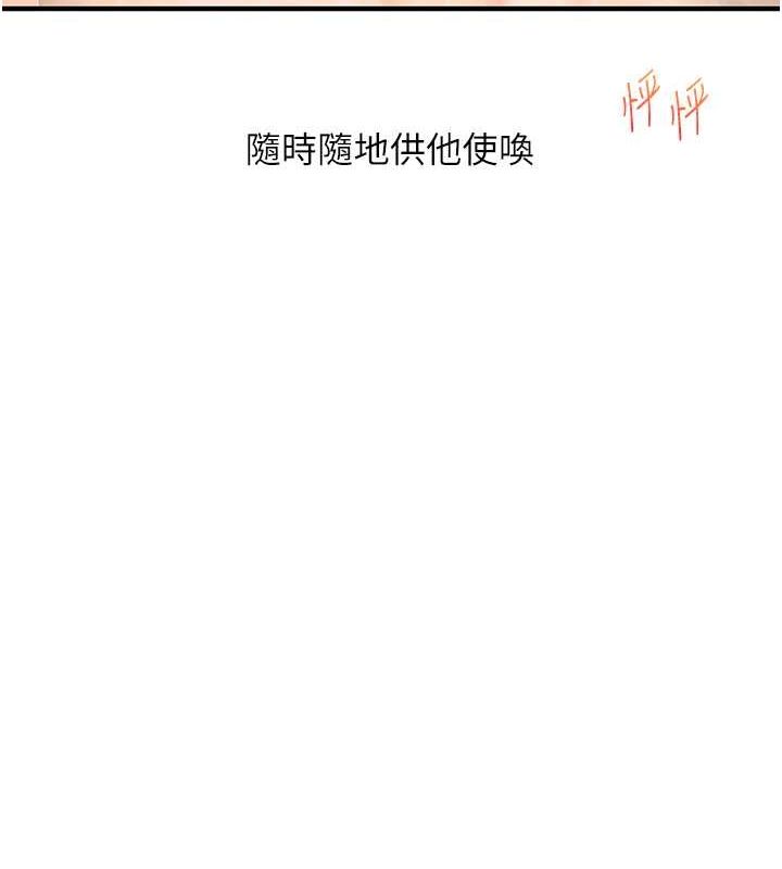12P - 玩转学姊