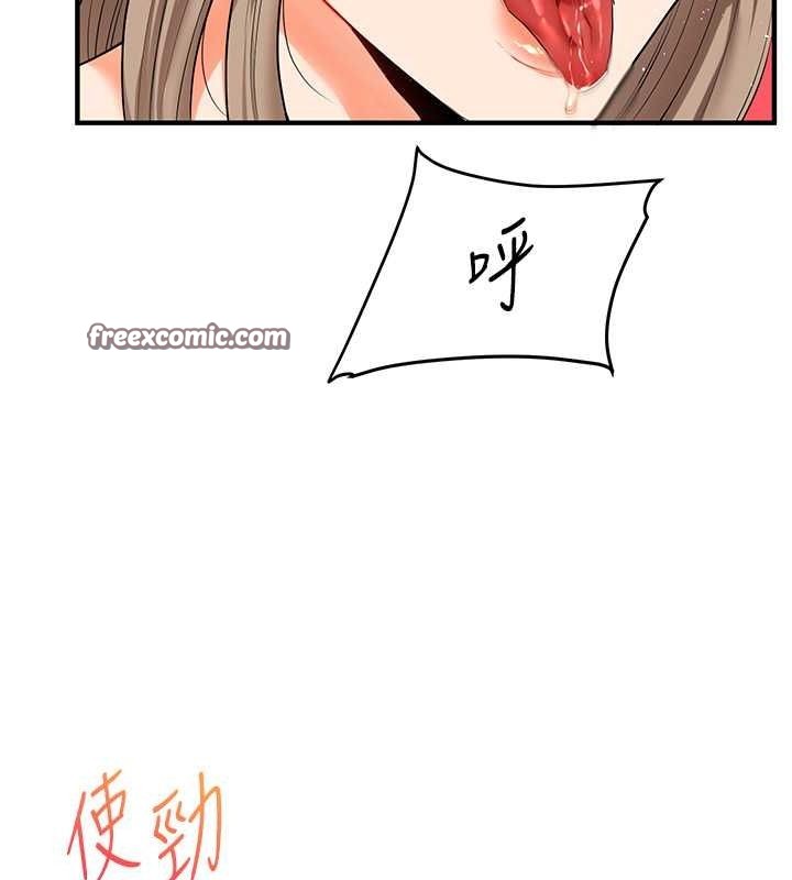 126P - 玩转学姊