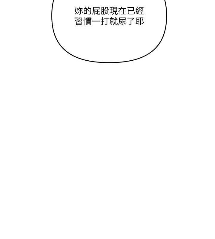 129P - 玩转学姊