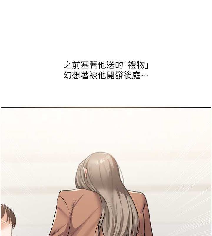 134P - 玩转学姊