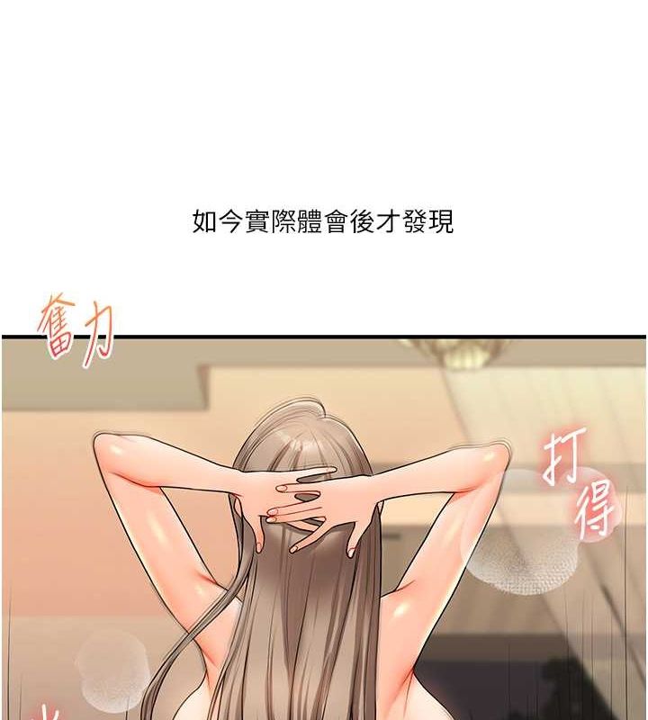 136P - 玩转学姊