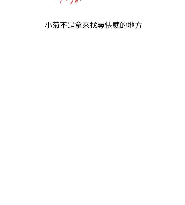138P - 玩转学姊