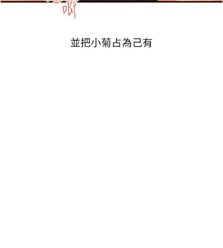 143P - 玩转学姊