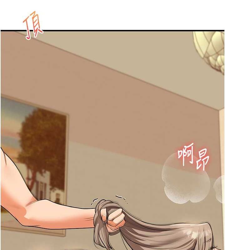 144P - 玩转学姊