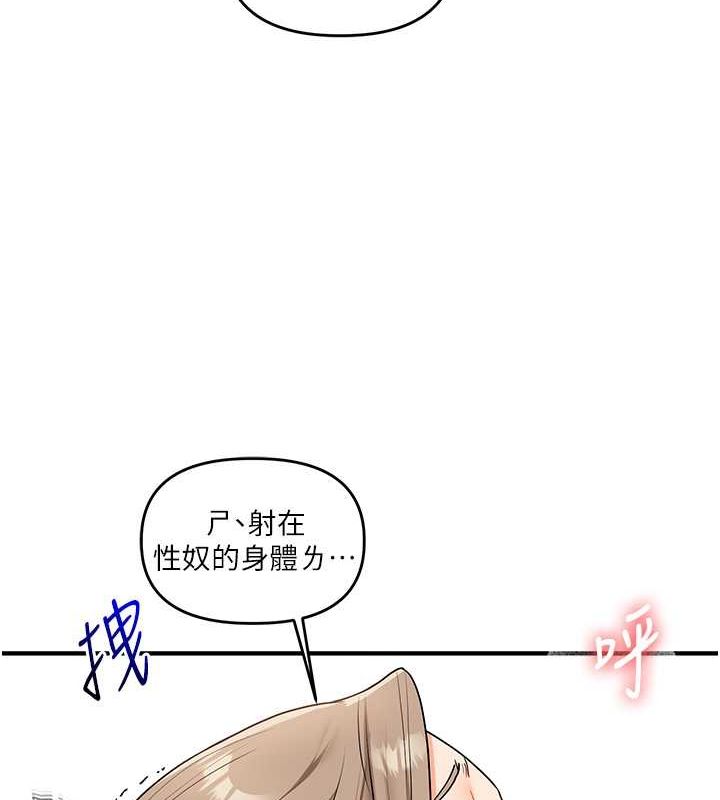 146P - 玩转学姊