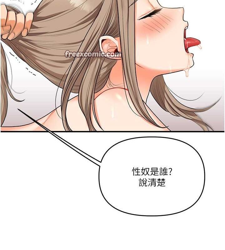 147P - 玩转学姊