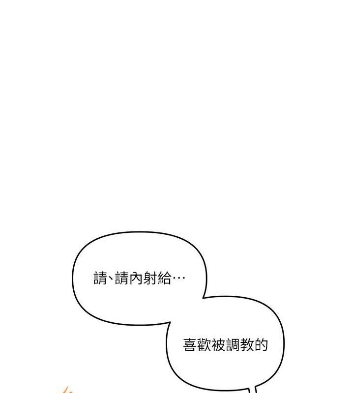 148P - 玩转学姊