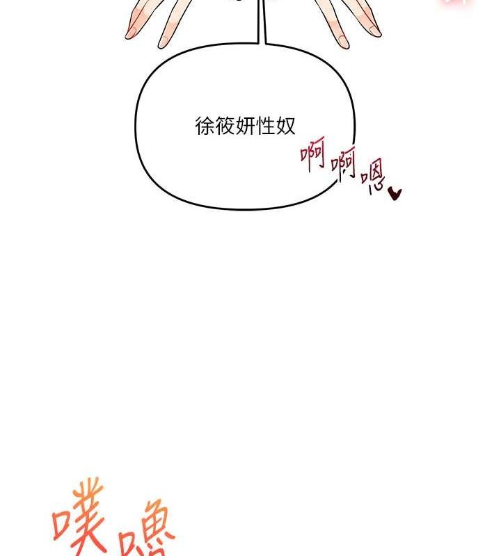 151P - 玩转学姊