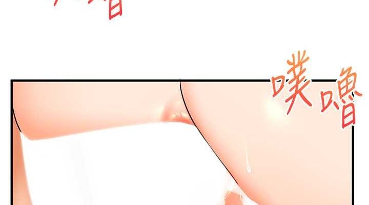 152P - 玩转学姊