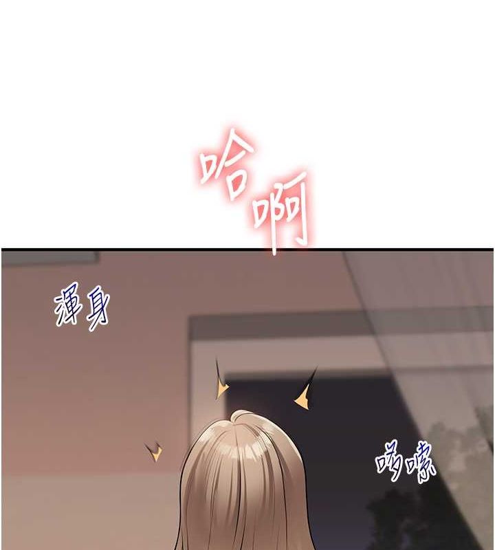 156P - 玩转学姊