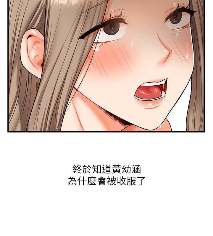 159P - 玩转学姊