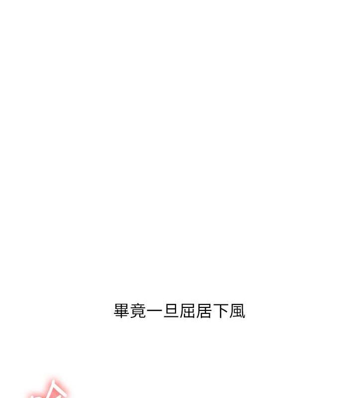 160P - 玩转学姊