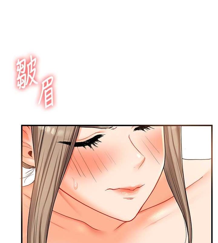 16P - 玩转学姊