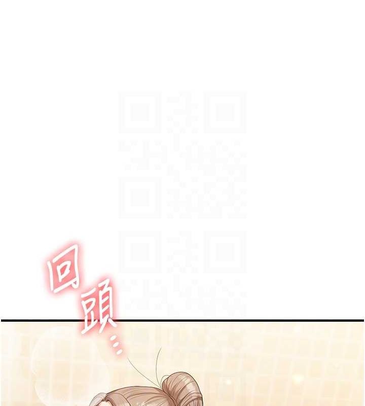 18P - 玩转学姊