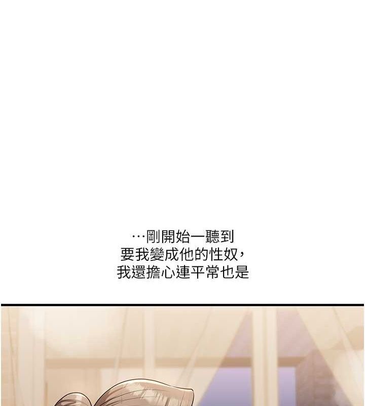 1P - 玩转学姊