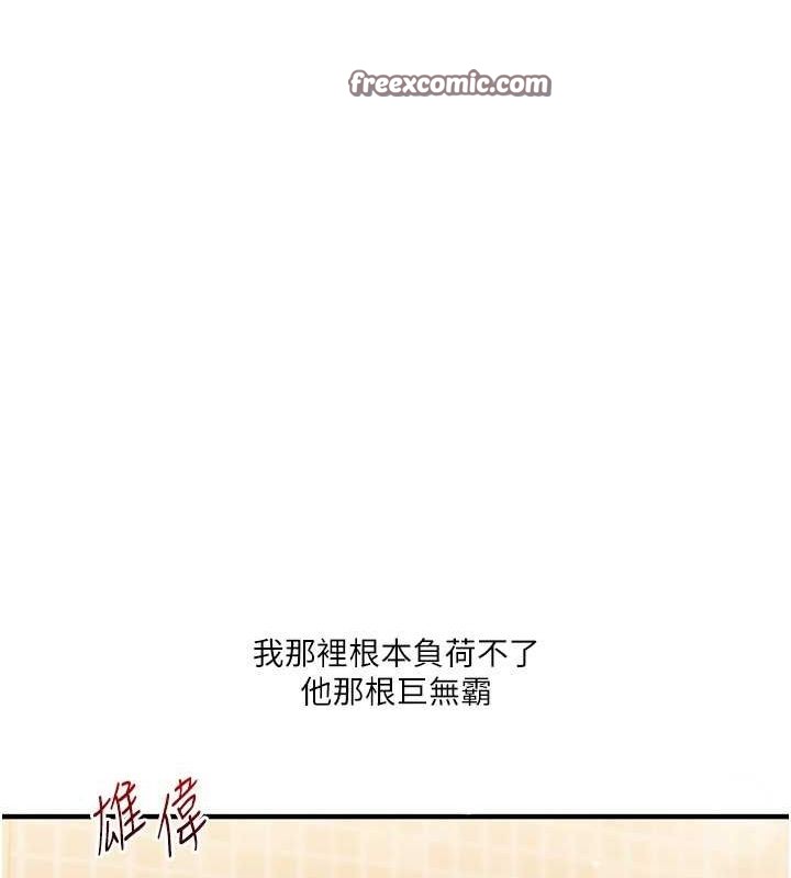 21P - 玩转学姊