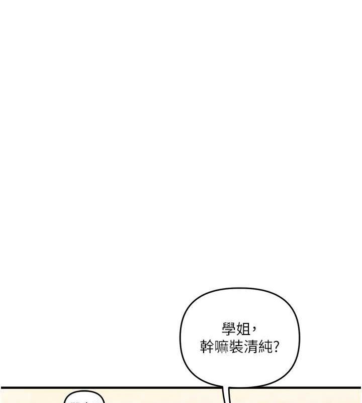 27P - 玩转学姊