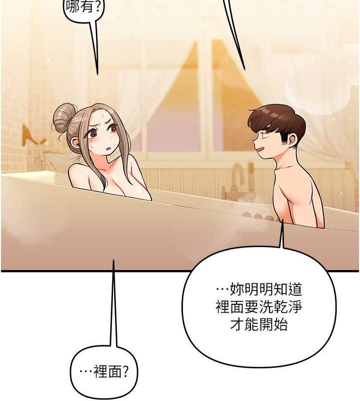 28P - 玩转学姊