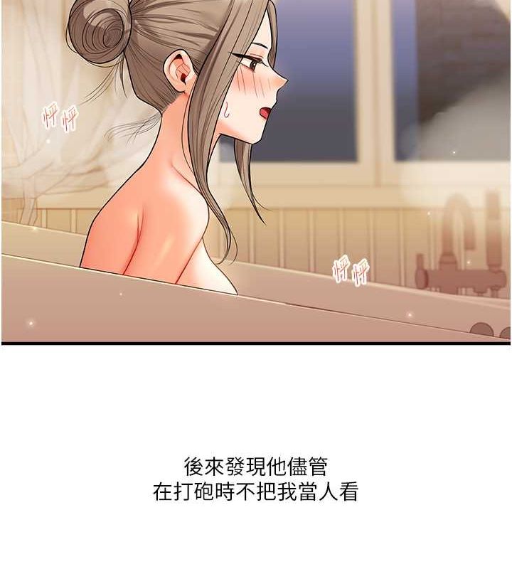 2P - 玩转学姊