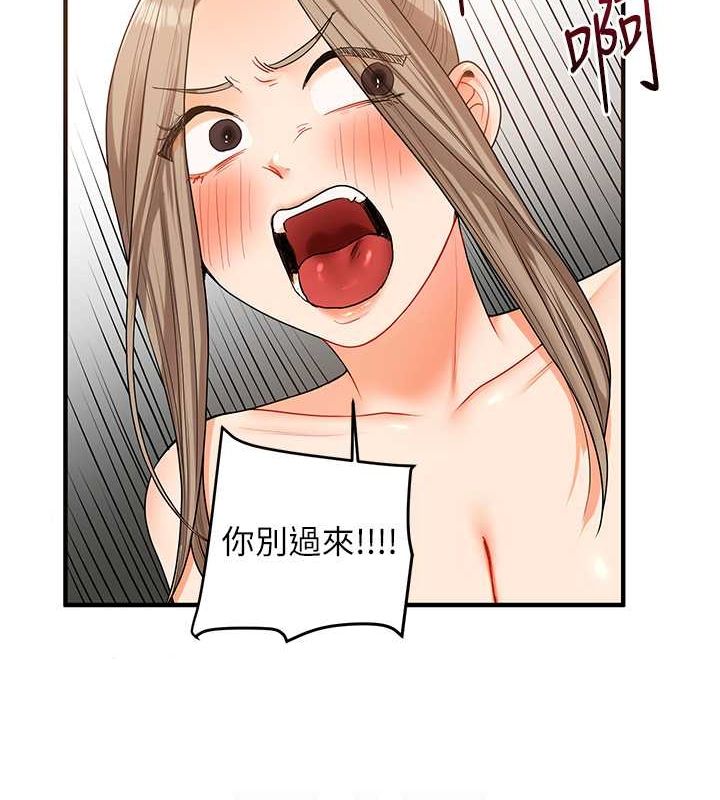 30P - 玩转学姊