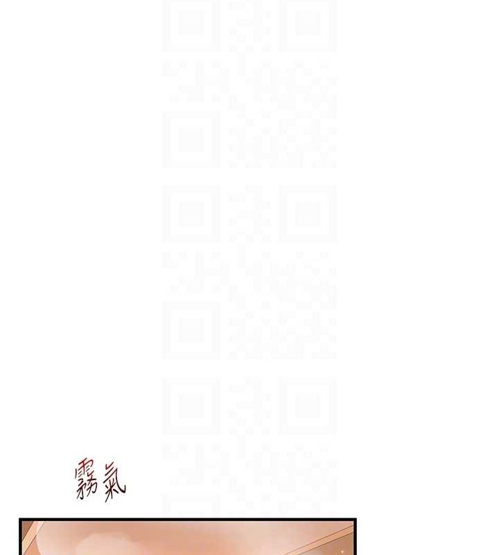 31P - 玩转学姊