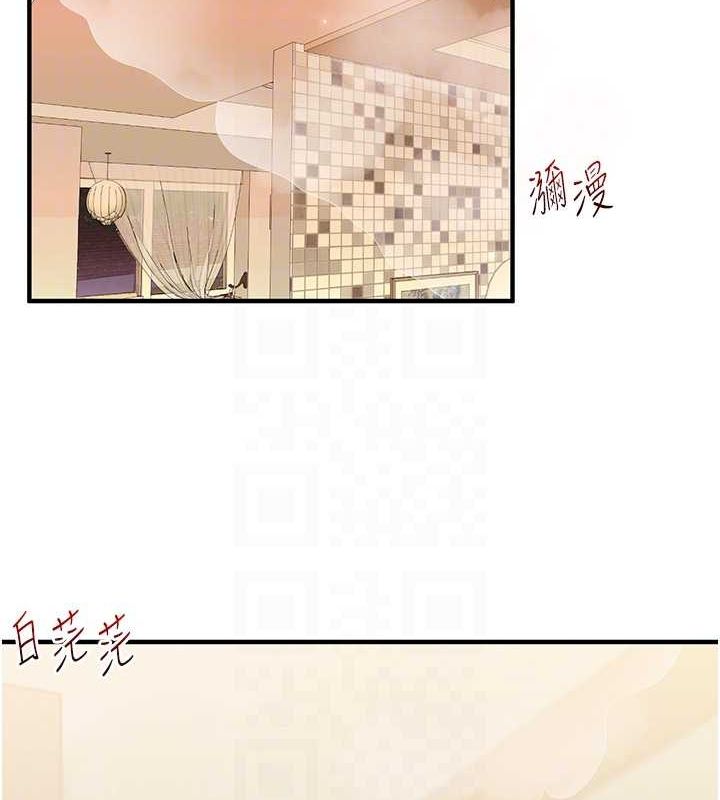 32P - 玩转学姊