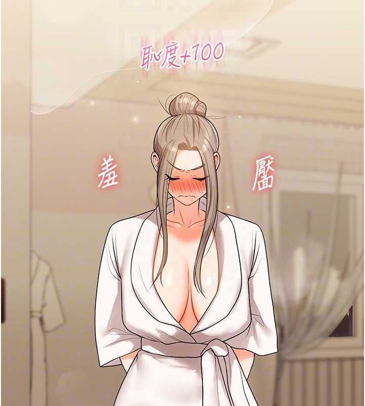 33P - 玩转学姊