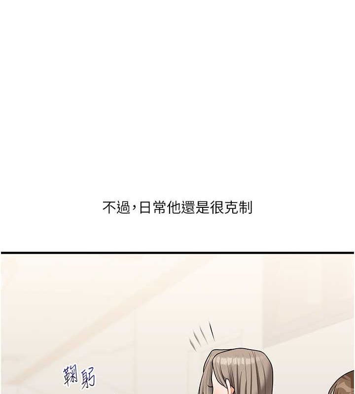 3P - 玩转学姊
