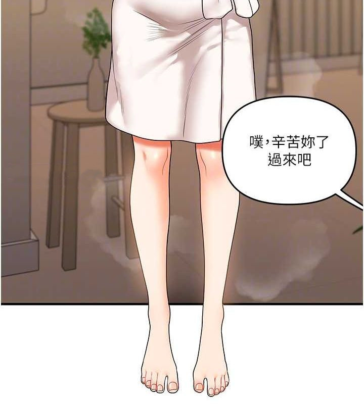 34P - 玩转学姊