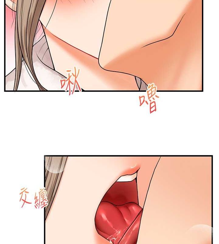 39P - 玩转学姊