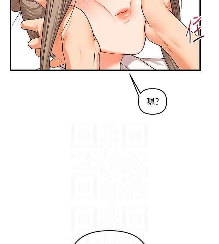 44P - 玩转学姊