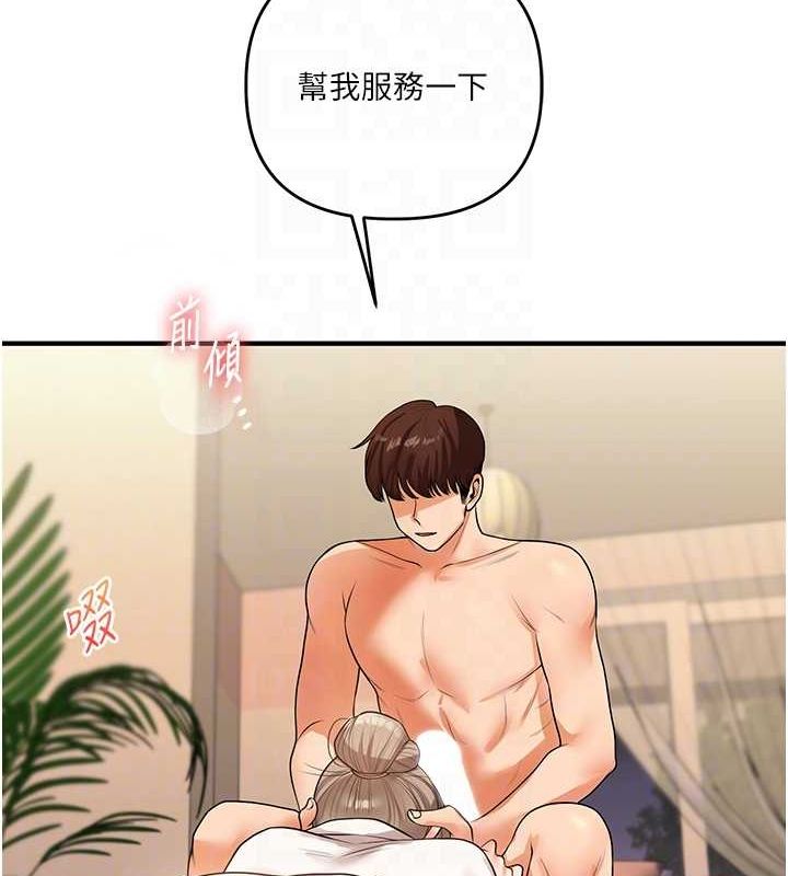 45P - 玩转学姊