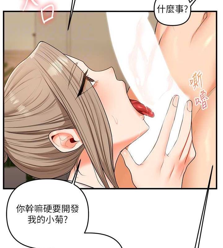 48P - 玩转学姊