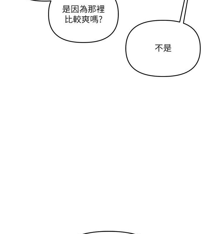 49P - 玩转学姊
