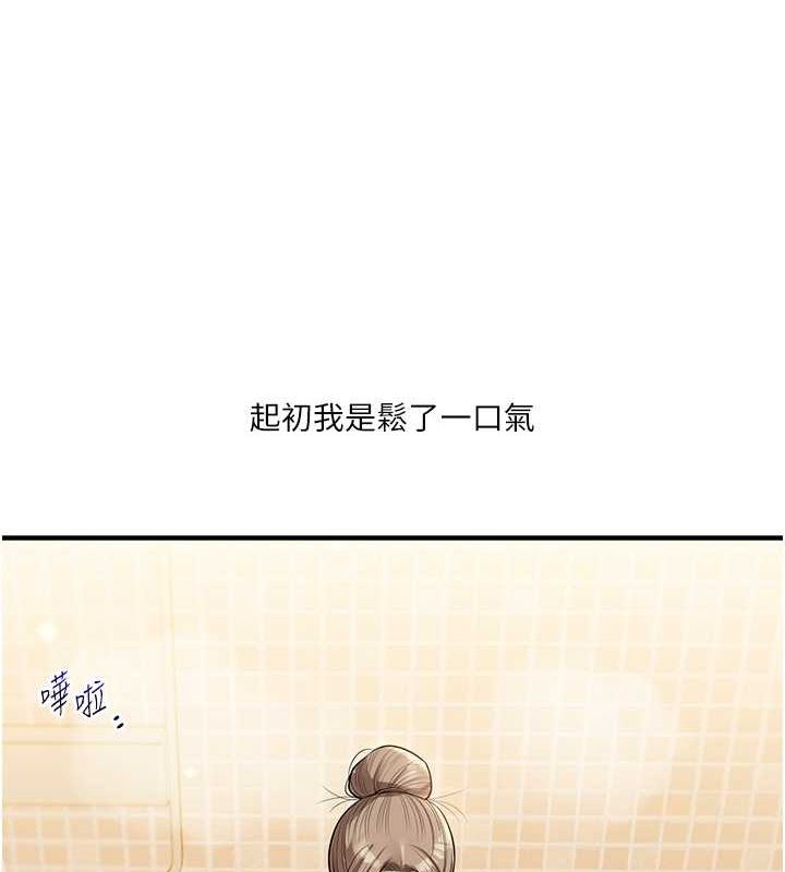 5P - 玩转学姊
