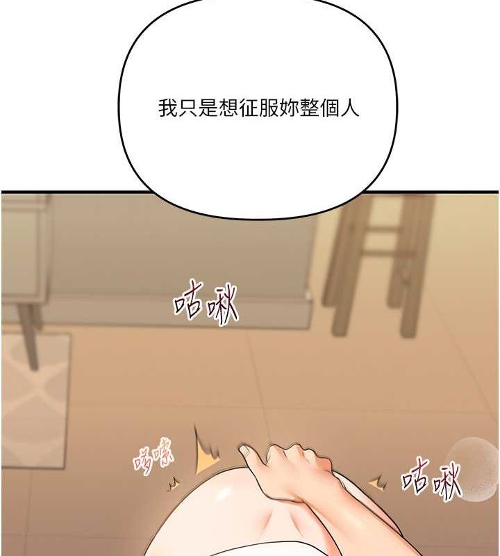 50P - 玩转学姊
