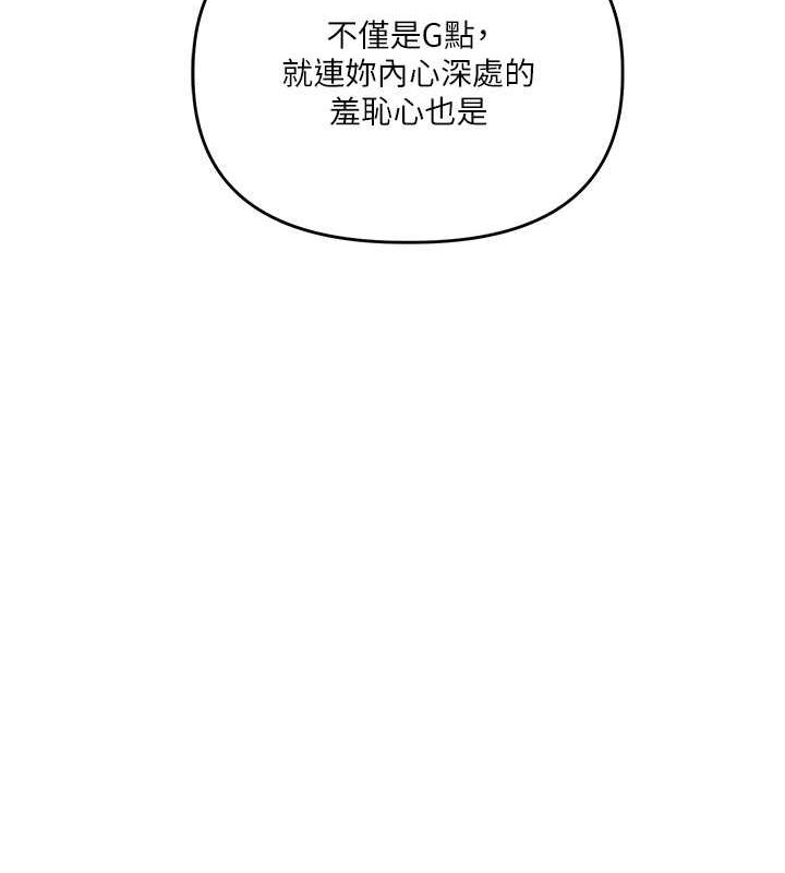 52P - 玩转学姊