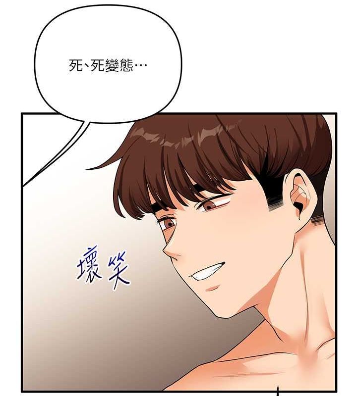 53P - 玩转学姊
