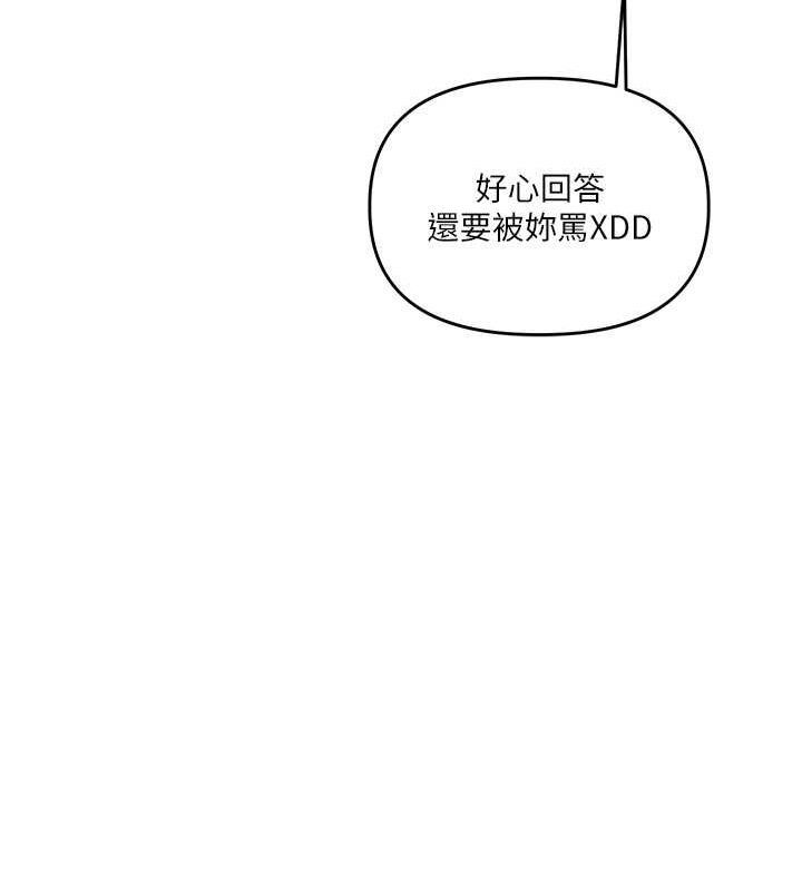 54P - 玩转学姊