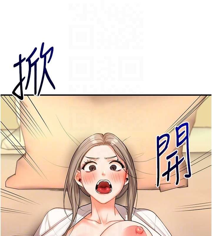 60P - 玩转学姊